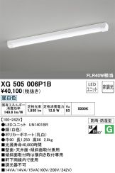 XG505006P1B