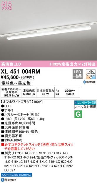 XL451004RM