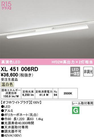 XL451006RD