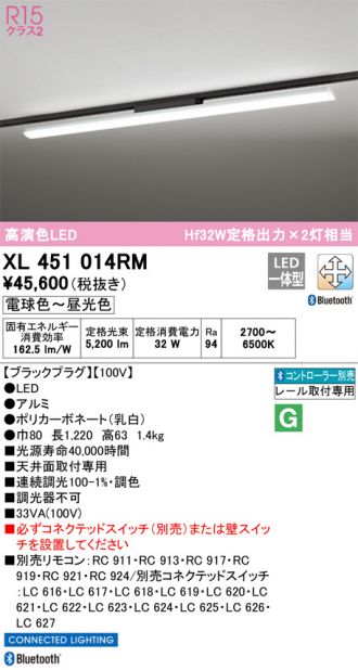 XL451014RM