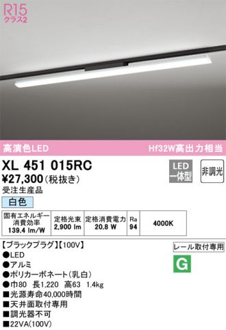 XL451015RC