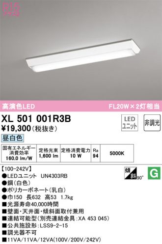 XL501001R3B