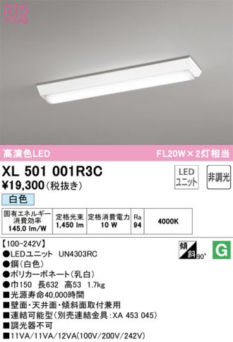 XL501001R3C