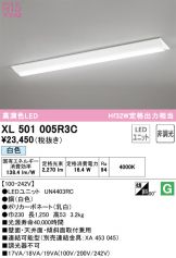 XL501005R3C