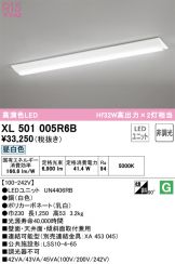 XL501005R6B