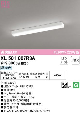 XL501007R3A