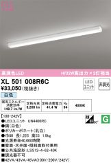 XL501008R6C