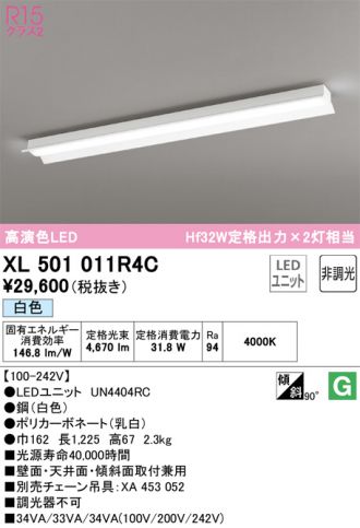 XL501011R4C