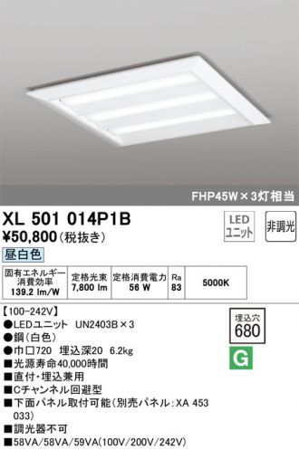 XL501014P1B