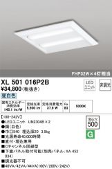 XL501016P2B