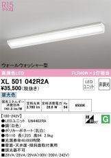 XL501042R2A