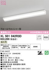 XL501042R3D