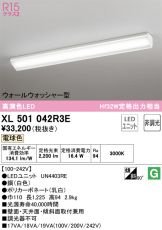 XL501042R3E