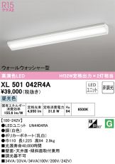 XL501042R4A