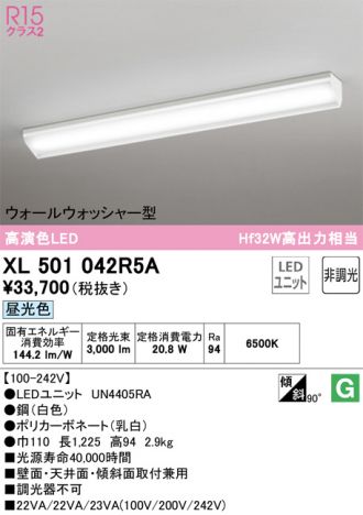 XL501042R5A