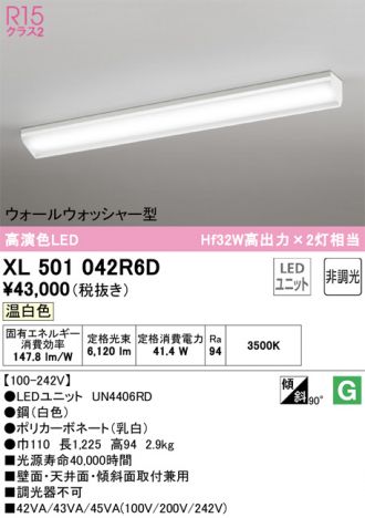 XL501042R6D