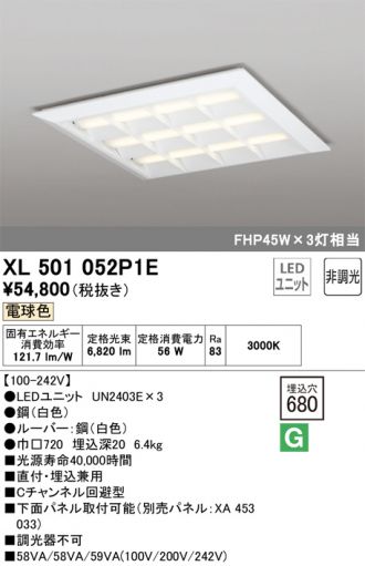 XL501052P1E