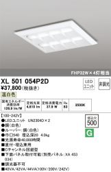 XL501054P2D