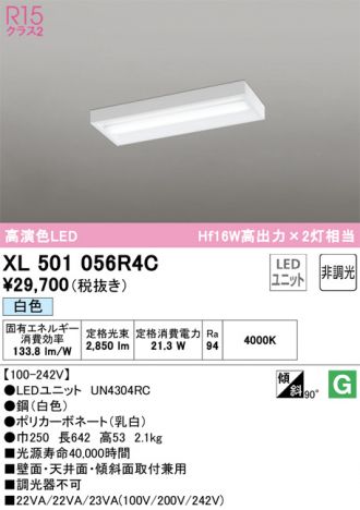 XL501056R4C