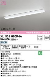 XL501060R4A