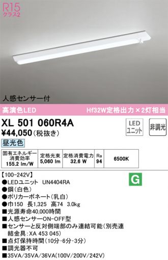 XL501060R4A