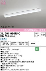 XL501060R4C