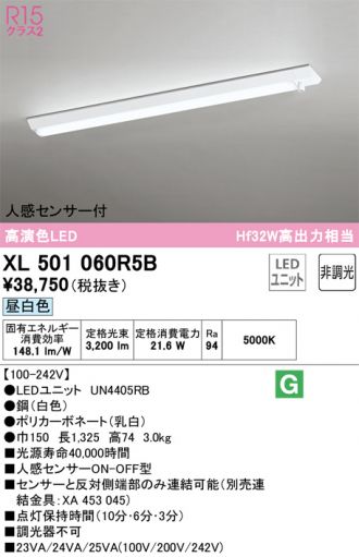 XL501060R5B