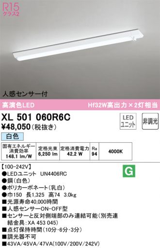 XL501060R6C