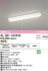 XL501101R1E