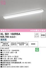 XL501102R5A