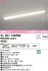 XL501102R6E