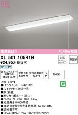 XL501105R1B