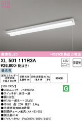 XL501111R3A