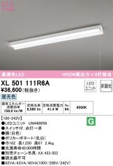 XL501111R6A