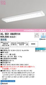 XL551092R1H