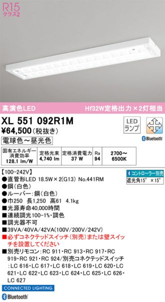 XL551092R1M