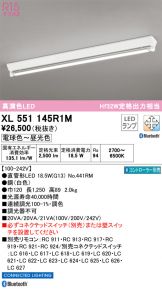 XL551145R1M