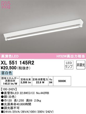 XL551145R2