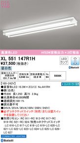 XL551147R1H