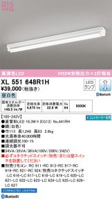 XL551648R1H