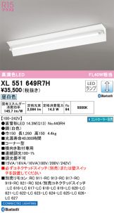 XL551649R7H