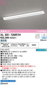 XL551720R7H