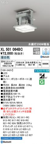 XL501064BC