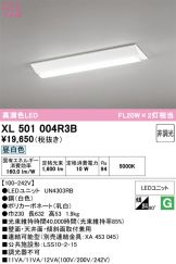 XL501004R3B