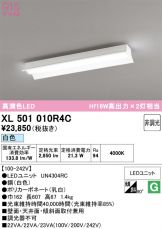 XL501010R4C