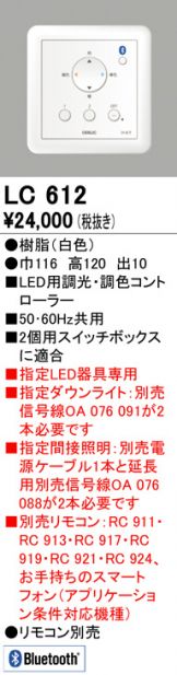 OD261519R(オーデリック) 商品詳細 ～ 照明器具販売 激安のライトアップ