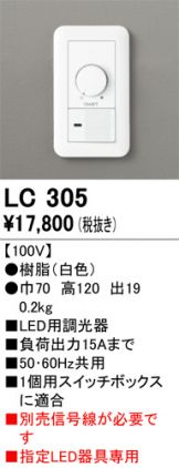 LC305