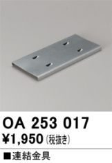 OA253017