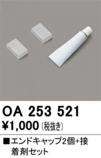 OA253521