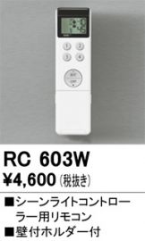 RC603W